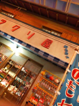 西武園ゆうえんちに投稿された画像（2021/8/10）