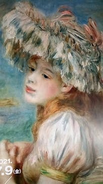 ハルカス300(展望台)に投稿された画像（2021/8/10）