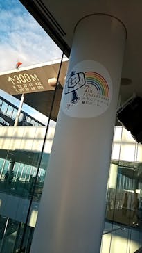 ハルカス300(展望台)に投稿された画像（2021/8/10）