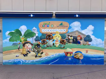 横浜・八景島シーパラダイスに投稿された画像（2021/8/11）