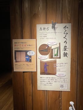 小田原城に投稿された画像（2021/8/11）