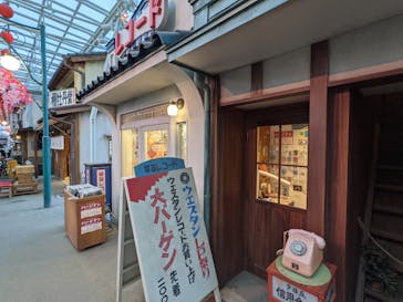 西武園ゆうえんちに投稿された画像（2021/8/11）