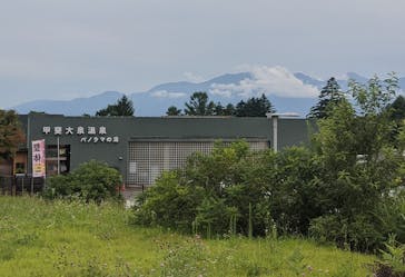 甲斐大泉温泉 パノラマの湯に投稿された画像（2021/8/11）