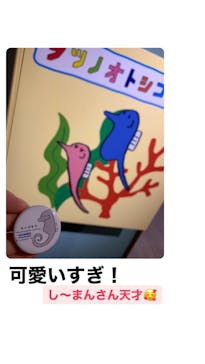 ゼロ距離水族館 伊勢シーパラダイスに投稿された画像（2021/8/12）