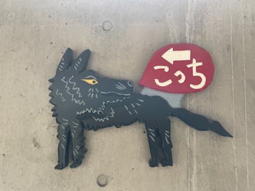 旭川市旭山動物園に投稿された画像（2021/8/12）