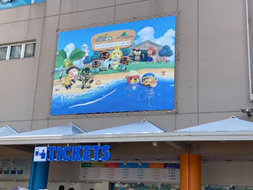 横浜・八景島シーパラダイスに投稿された画像（2021/8/12）