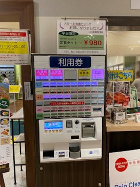 最高の湯に投稿された画像（2021/8/12）