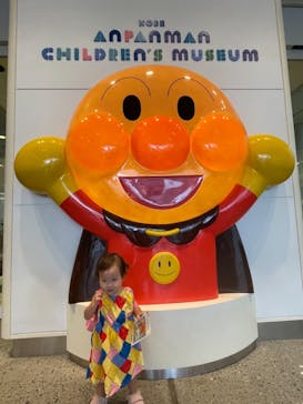 神戸アンパンマンこどもミュージアム＆モールに投稿された画像（2021/8/12）