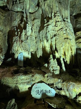 あぶくま洞に投稿された画像（2021/8/12）