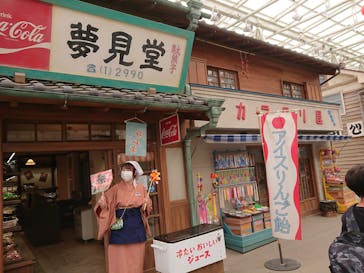 西武園ゆうえんちに投稿された画像（2021/8/12）