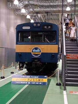 京都鉄道博物館に投稿された画像（2021/8/13）