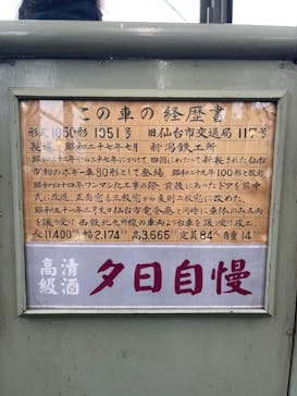 西武園ゆうえんちに投稿された画像（2021/8/13）