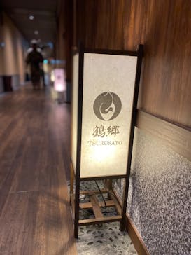 空庭温泉 OSAKA BAY TOWER（オオサカベイタワー）に投稿された画像（2021/8/14）