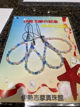 伊勢志摩真珠館に投稿された画像（2021/8/14）