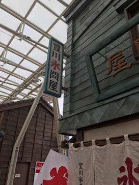 西武園ゆうえんちに投稿された画像（2021/8/15）