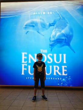 新江ノ島水族館に投稿された画像（2021/8/15）