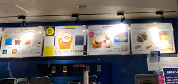 すみだ水族館に投稿された画像（2021/8/15）