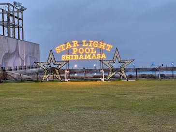 芝政ワールドに投稿された画像（2021/8/15）