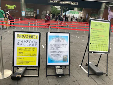 天王寺動物園に投稿された画像（2021/8/16）