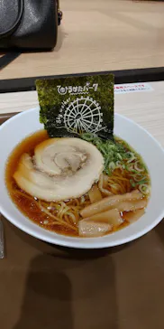 ひらかたパークに投稿された画像（2021/8/16）