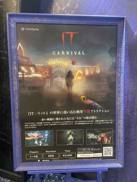 ダイバーシティ東京 プラザに投稿された画像（2021/8/16）