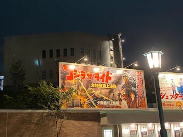 西武園ゆうえんちに投稿された画像（2021/8/16）