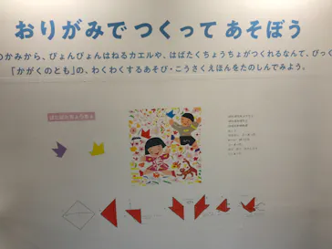 ひらかたパークに投稿された画像（2021/8/17）