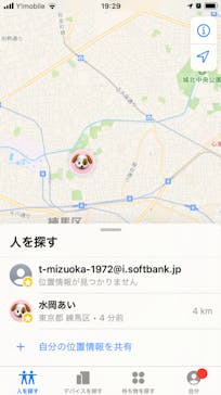 森ビル デジタルアート ミュージアム：エプソン チームラボボーダレスに投稿された画像（2021/8/17）