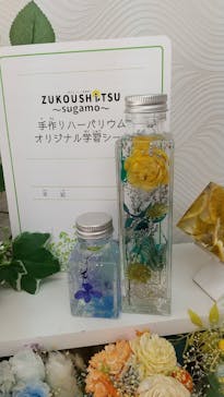 ずこうしつ〜sugamo〜に投稿された画像（2021/8/18）