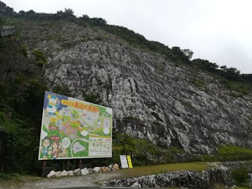 あぶくま洞に投稿された画像（2021/8/18）