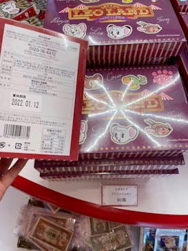 西武園ゆうえんちに投稿された画像（2021/8/19）