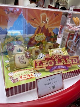 西武園ゆうえんちに投稿された画像（2021/8/19）