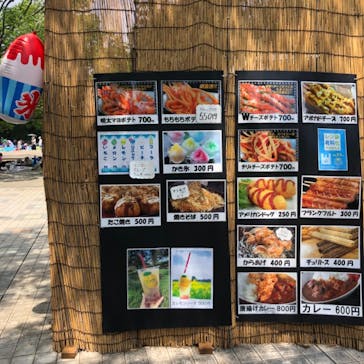 国営昭和記念公園 秋の夜散歩に投稿された画像（2021/8/19）