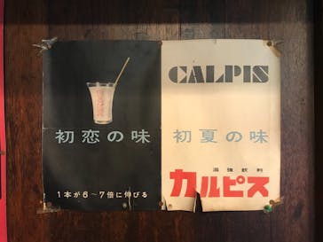 江戸東京たてもの園に投稿された画像（2021/8/19）