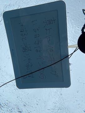 サンシャイン水族館に投稿された画像（2021/8/19）