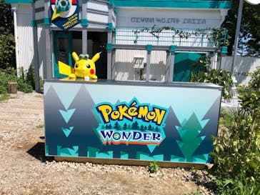 よみうりランド 遊園地に投稿された画像（2021/8/20）