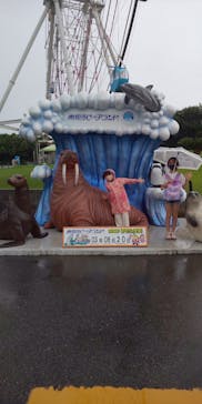 南知多ビーチランド＆南知多おもちゃ王国に投稿された画像（2021/8/20）