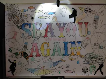 仙台うみの杜水族館に投稿された画像（2021/8/21）