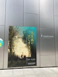 ランス美術館コレクション 風景画のはじまり コローから印象派へ(SOMPO美術館)に投稿された画像（2021/8/21）