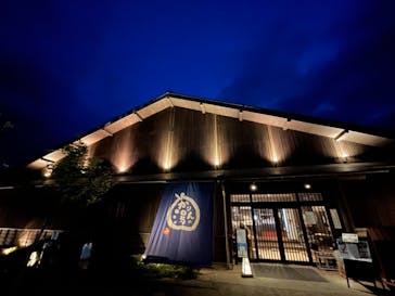 おふろcafé かりんの湯に投稿された画像（2021/8/21）