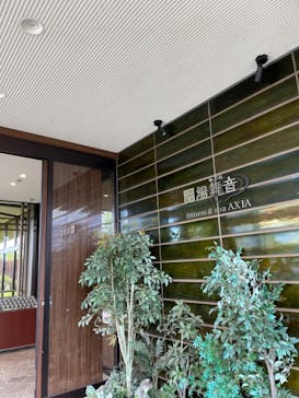 天然温泉 湯舞音 龍ケ崎店に投稿された画像（2021/8/21）