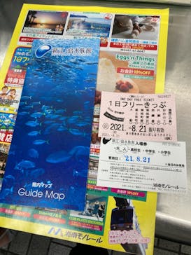 湘南モノレール大船駅に投稿された画像（2021/8/21）