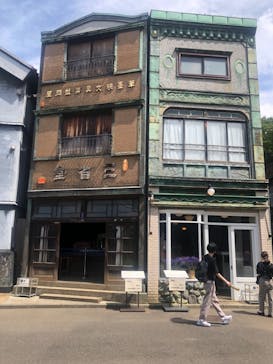 江戸東京たてもの園に投稿された画像（2021/8/22）