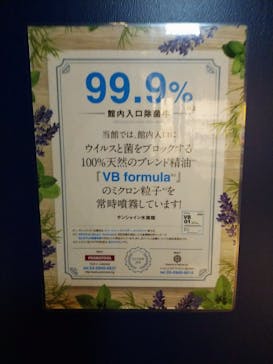 サンシャイン水族館に投稿された画像（2021/8/13）