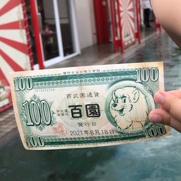 西武園ゆうえんちに投稿された画像（2021/8/22）