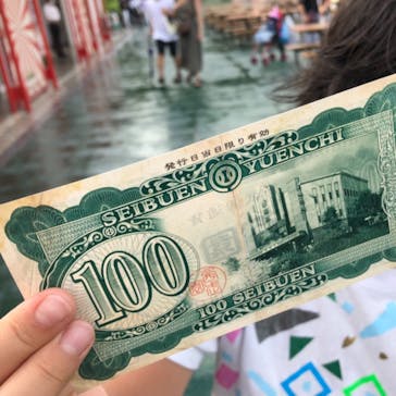 西武園ゆうえんちに投稿された画像（2021/8/22）