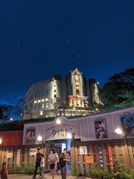 西武園ゆうえんちに投稿された画像（2021/8/22）