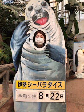 ゼロ距離水族館 伊勢シーパラダイスに投稿された画像（2021/8/22）