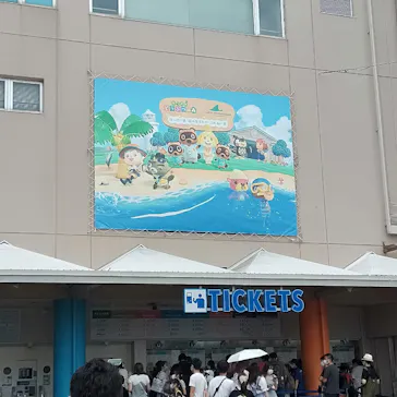 横浜・八景島シーパラダイスに投稿された画像（2021/8/22）