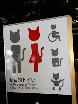 天王寺動物園に投稿された画像（2021/8/22）